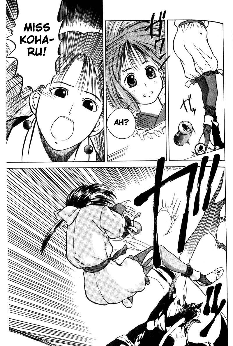 神様のつくりかたV1-CH02 神様のつくりかたV1-CH02