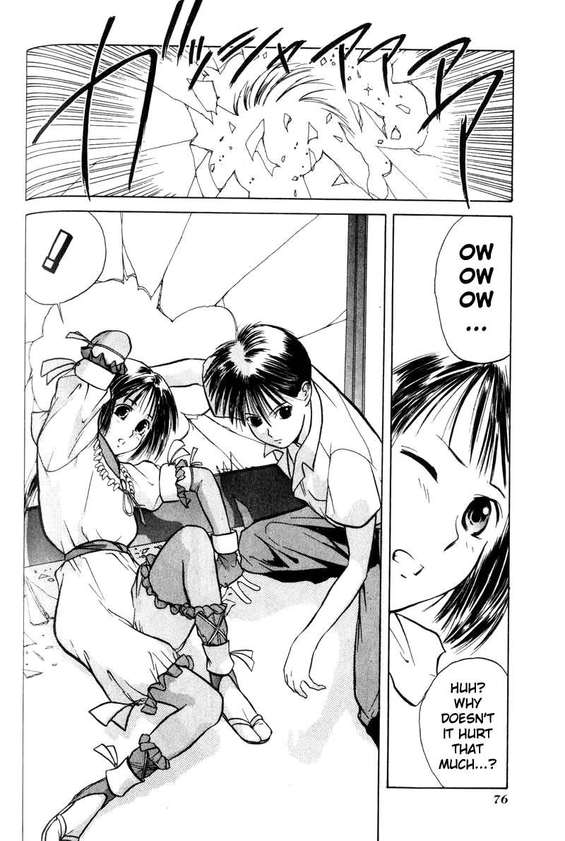 神様のつくりかたV1-CH02 神様のつくりかたV1-CH02