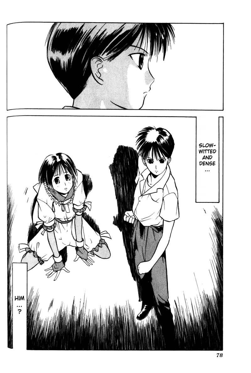 神様のつくりかたV1-CH02 神様のつくりかたV1-CH02