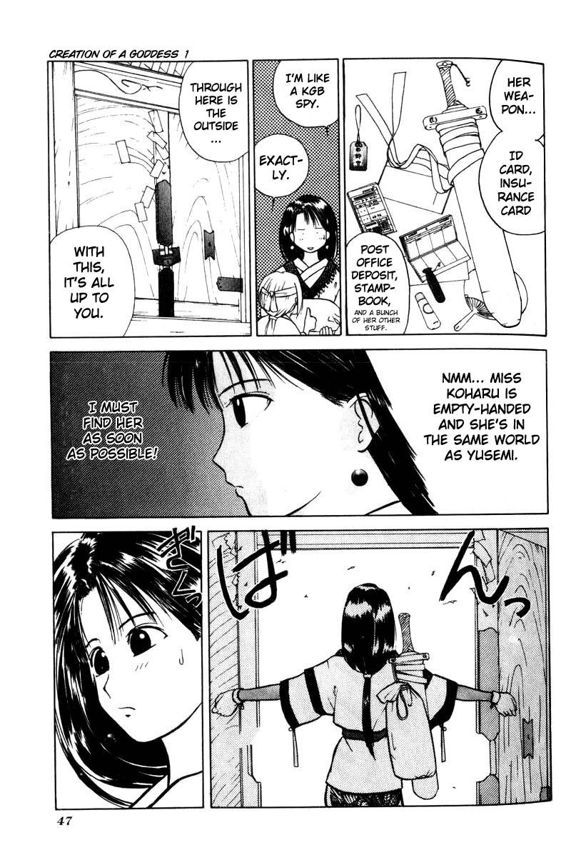 神様のつくりかたV1-CH02 神様のつくりかたV1-CH02