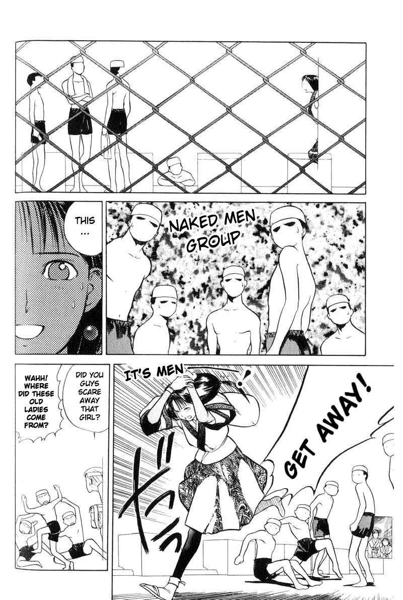 神様のつくりかたV1-CH02 神様のつくりかたV1-CH02