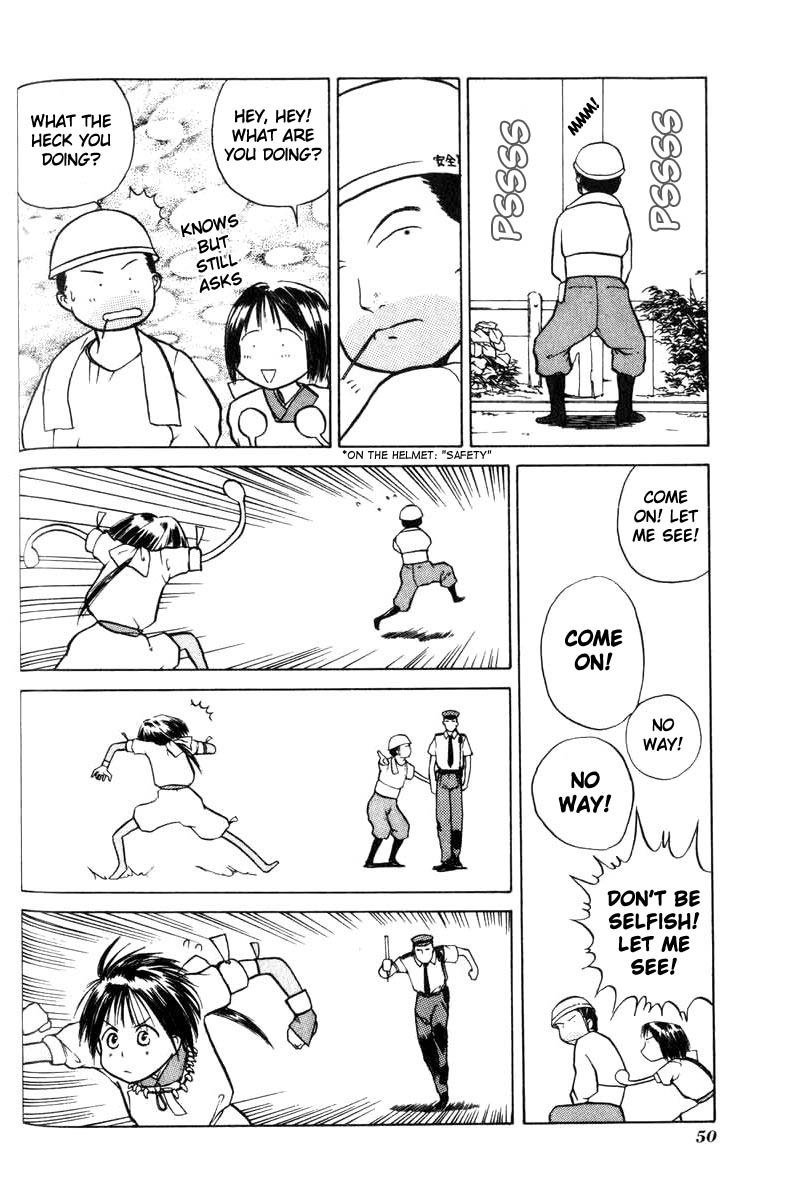 神様のつくりかたV1-CH02 神様のつくりかたV1-CH02