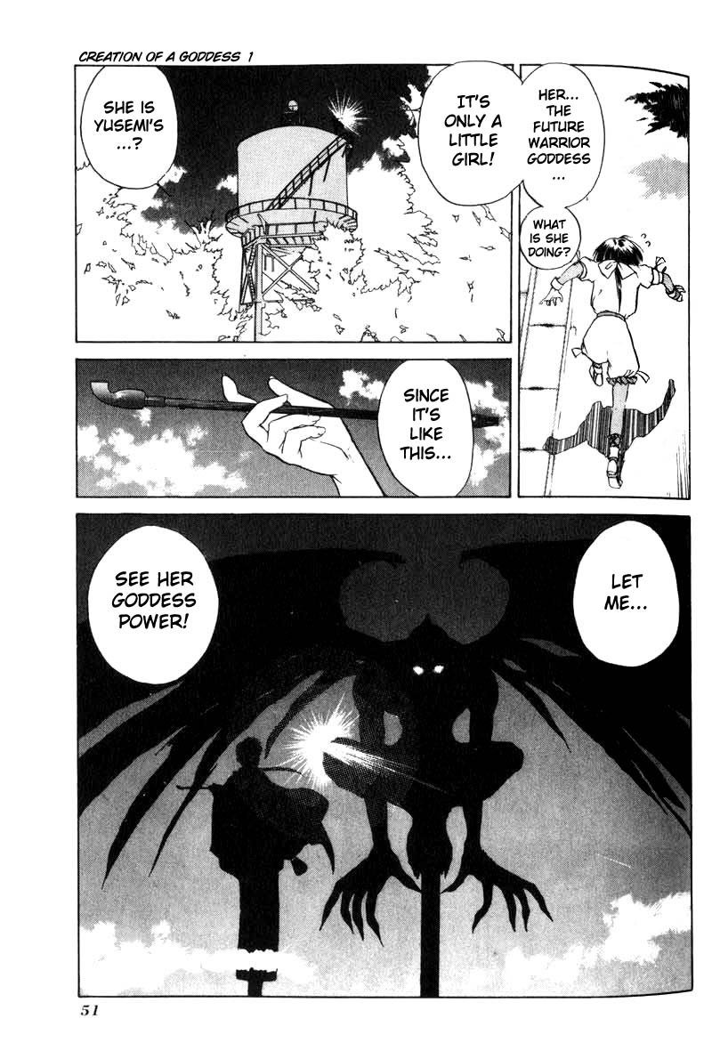 神様のつくりかたV1-CH02 神様のつくりかたV1-CH02