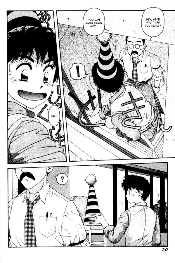 キララVol6-CH36