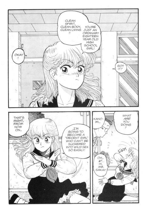 ホットテール03-Pt2 ホットテール03-Pt2