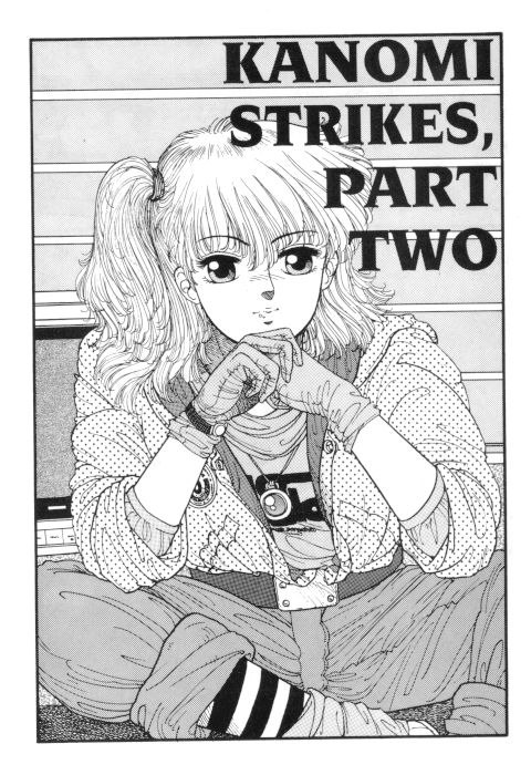 ホットテール03-Pt2