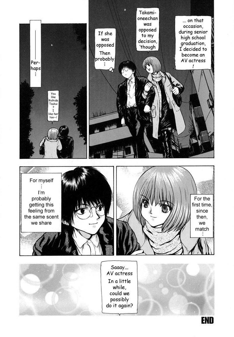 私は愛のために叫ぶことができません-CH6 私は愛のために叫ぶことができません-CH6