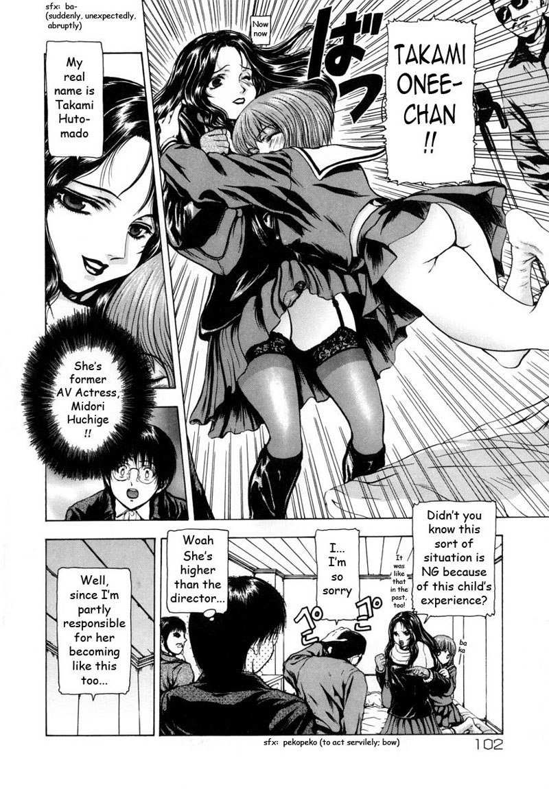 私は愛のために叫ぶことができません-CH6 私は愛のために叫ぶことができません-CH6