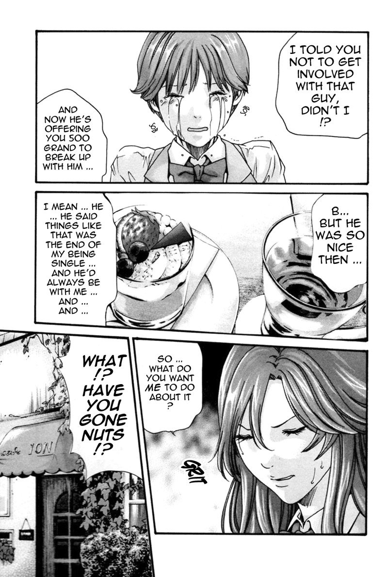 ヒショカドロップミックスCh8 ヒショカドロップミックスCh8