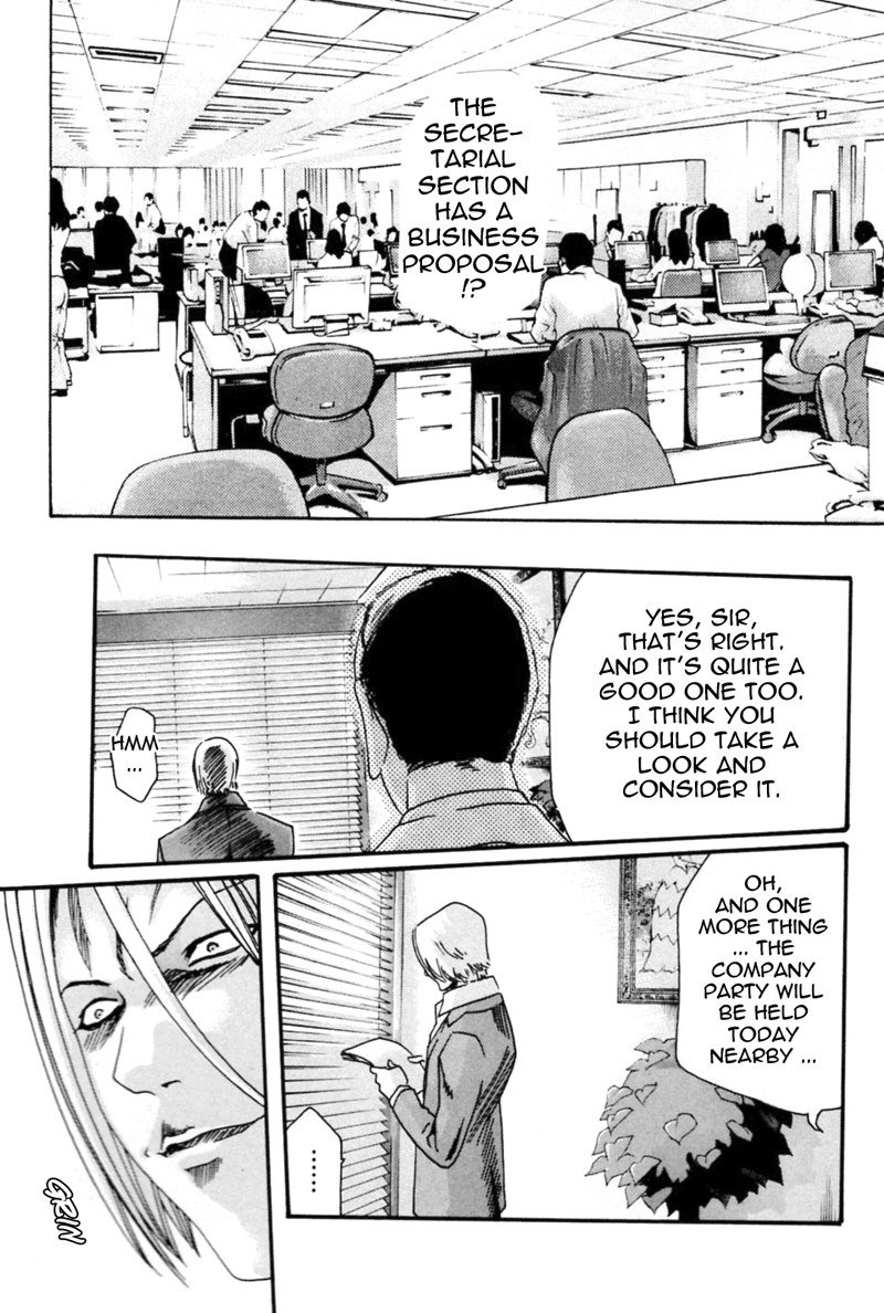 ヒショカドロップミックスCh8 ヒショカドロップミックスCh8