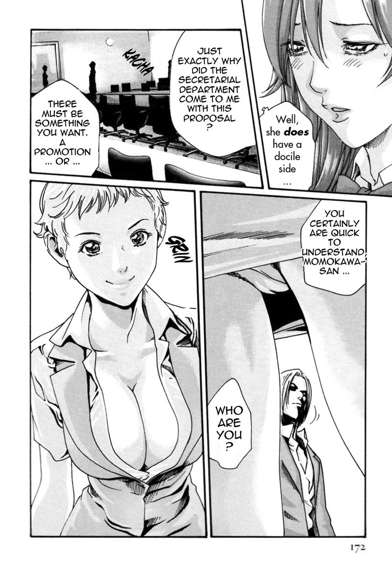 ヒショカドロップミックスCh8 ヒショカドロップミックスCh8