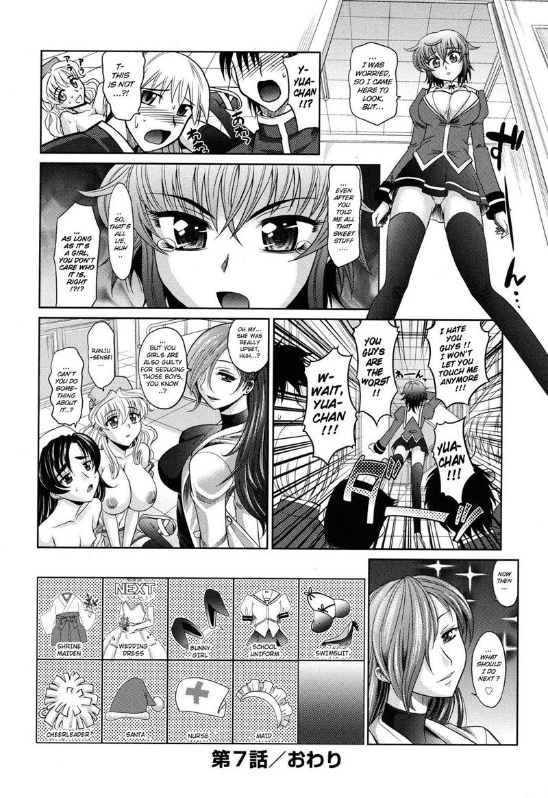 Harem Tune cos Genteiban-Ch7 Harem Tune cos Genteiban-Ch7