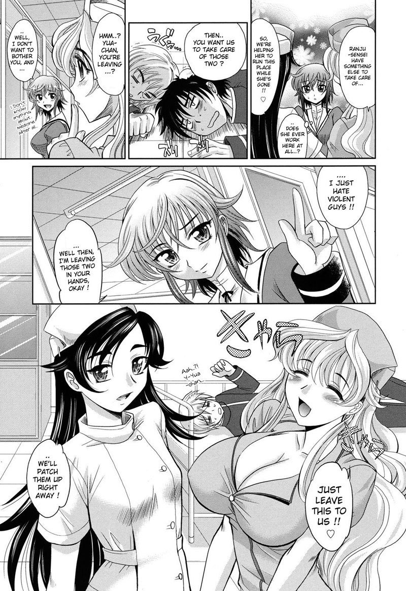 Harem Tune cos Genteiban-Ch7 Harem Tune cos Genteiban-Ch7