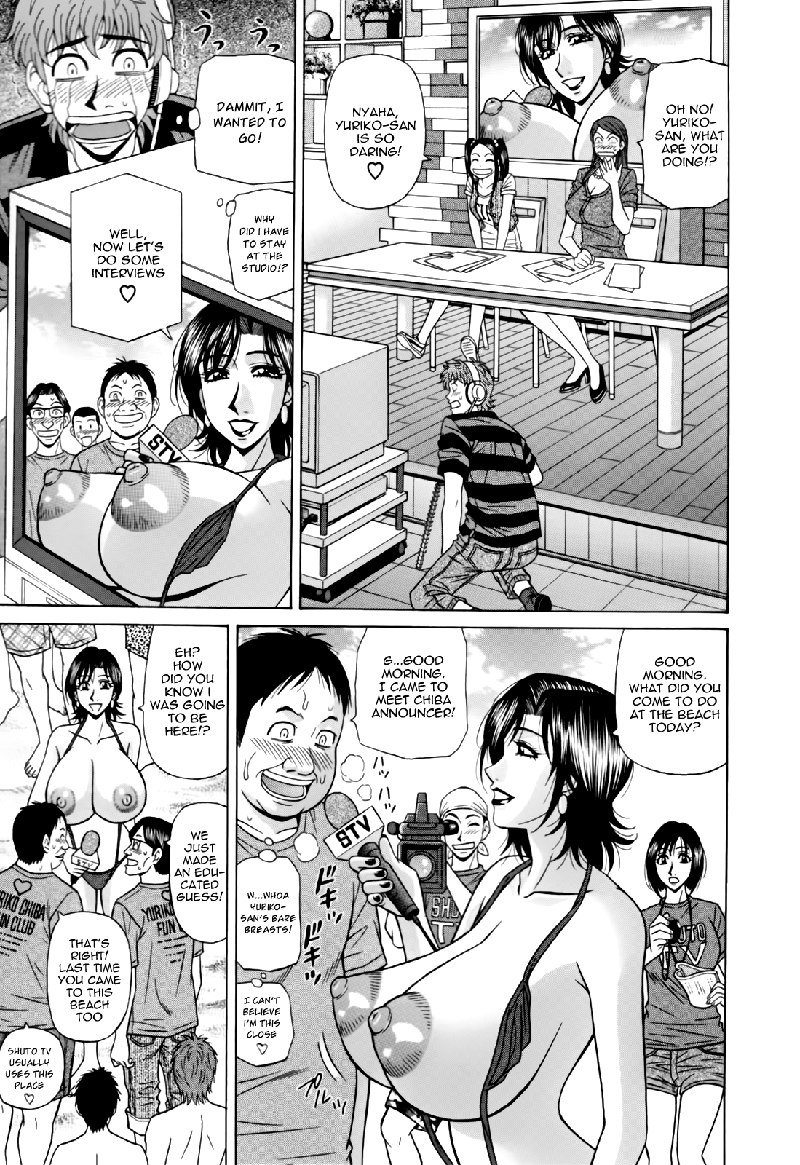 ひとづま爆乳アナウンサー百合子さんCh5 ひとづま爆乳アナウンサー百合子さんCh5