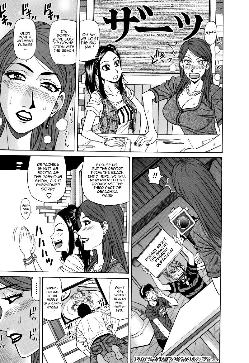 ひとづま爆乳アナウンサー百合子さんCh5 ひとづま爆乳アナウンサー百合子さんCh5