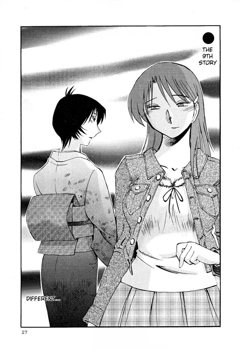 はだかのクスリユビVol2-第9章 はだかのクスリユビVol2-第9章