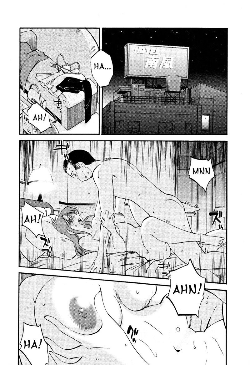 はだかのクスリユビVol2-第9章 はだかのクスリユビVol2-第9章