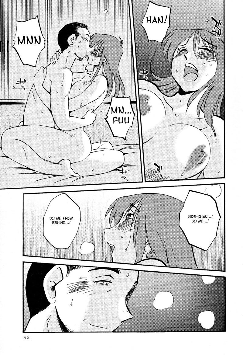 はだかのクスリユビVol2-第9章 はだかのクスリユビVol2-第9章