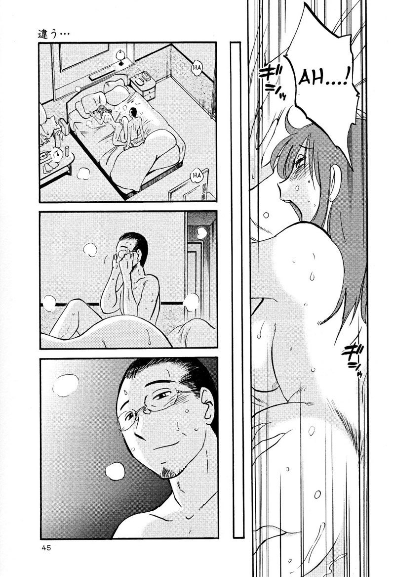 はだかのクスリユビVol2-第9章 はだかのクスリユビVol2-第9章