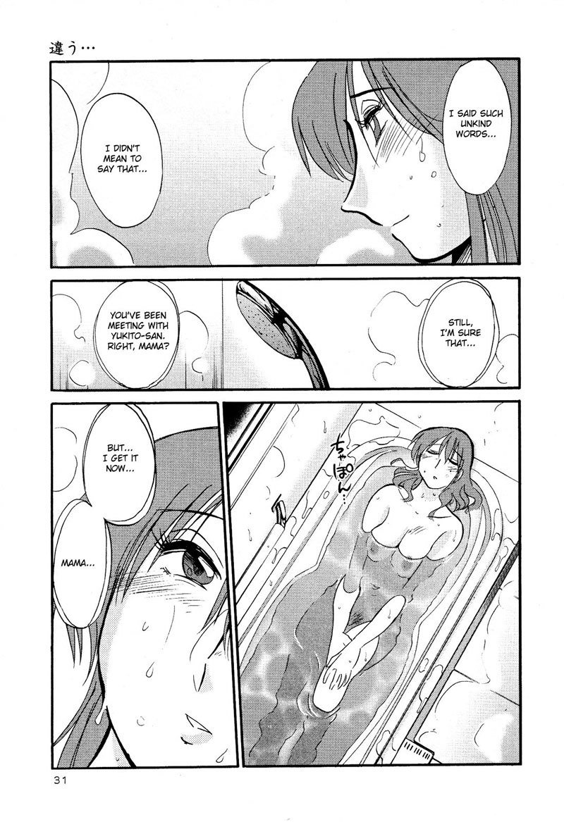 はだかのクスリユビVol2-第9章 はだかのクスリユビVol2-第9章