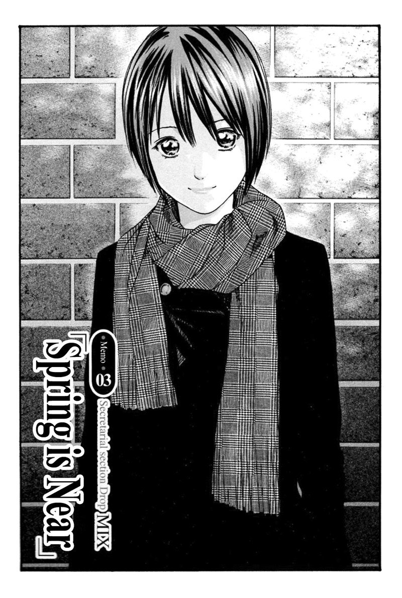 ヒショカドロップミックスCh3