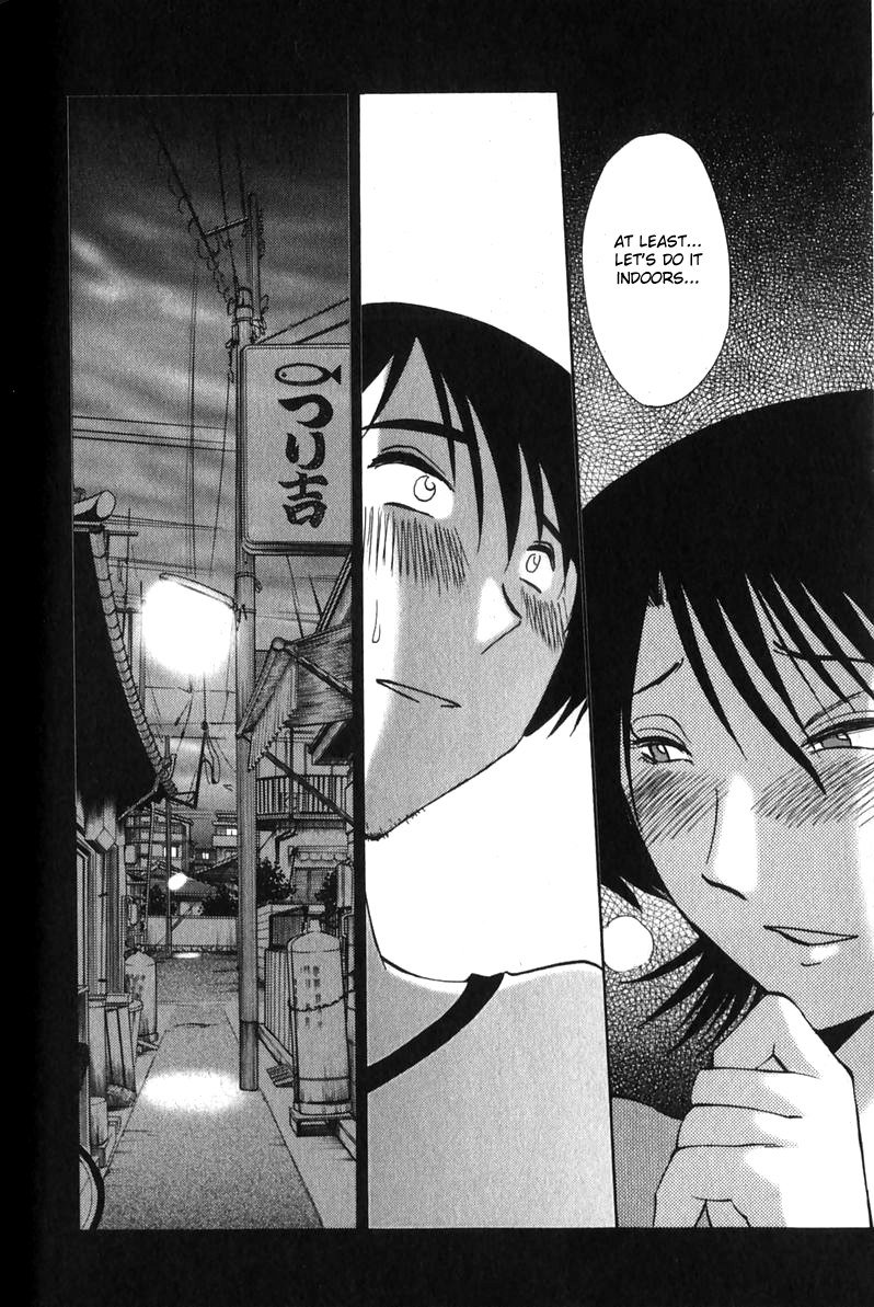 はだかのクスリユビVol1-第3章 はだかのクスリユビVol1-第3章