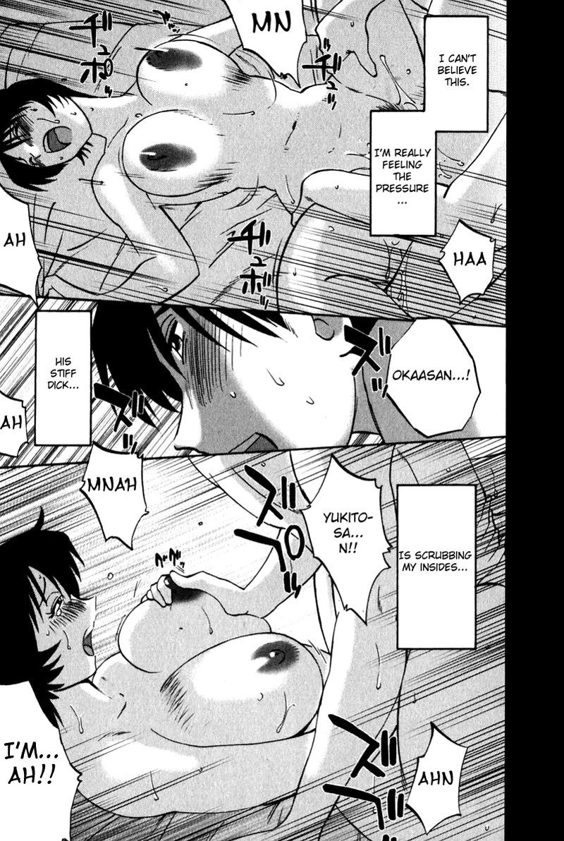 はだかのクスリユビVol1-第3章 はだかのクスリユビVol1-第3章
