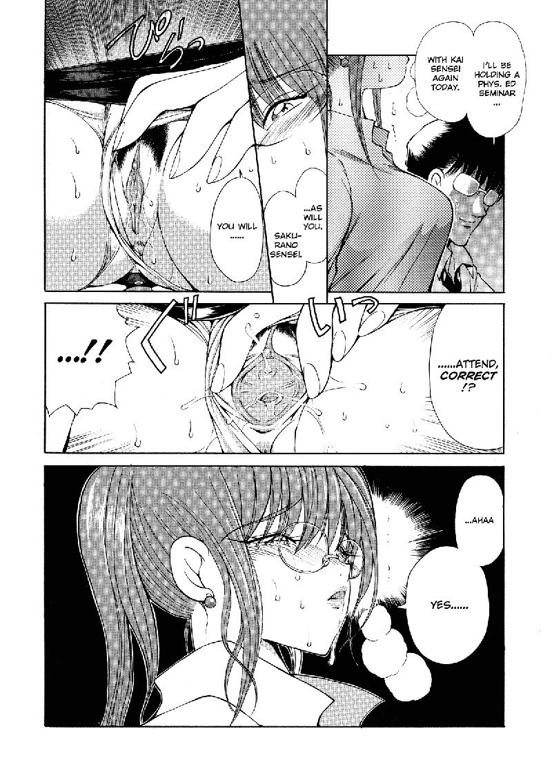 ヒート11-教師SPt2