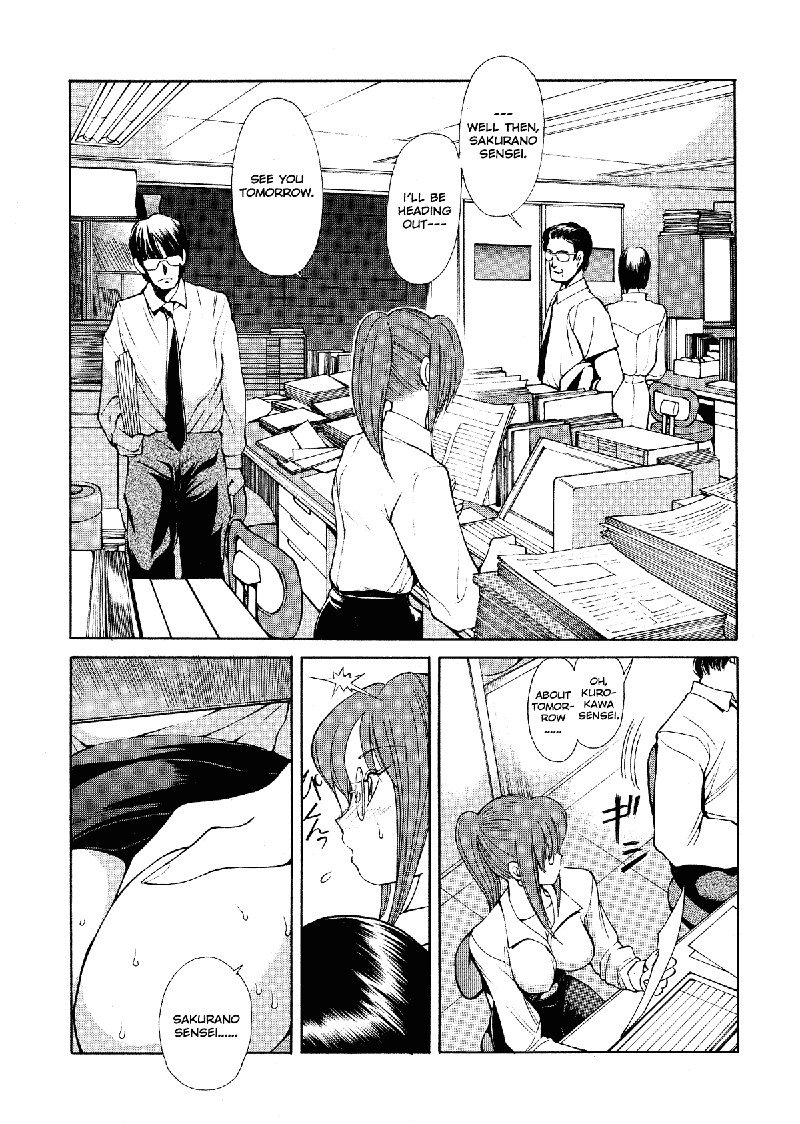 ヒート11-教師SPt2