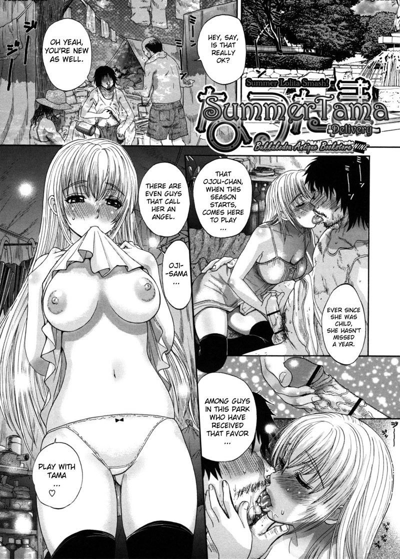 ハハノナクイエCH18 ハハノナクイエCH18