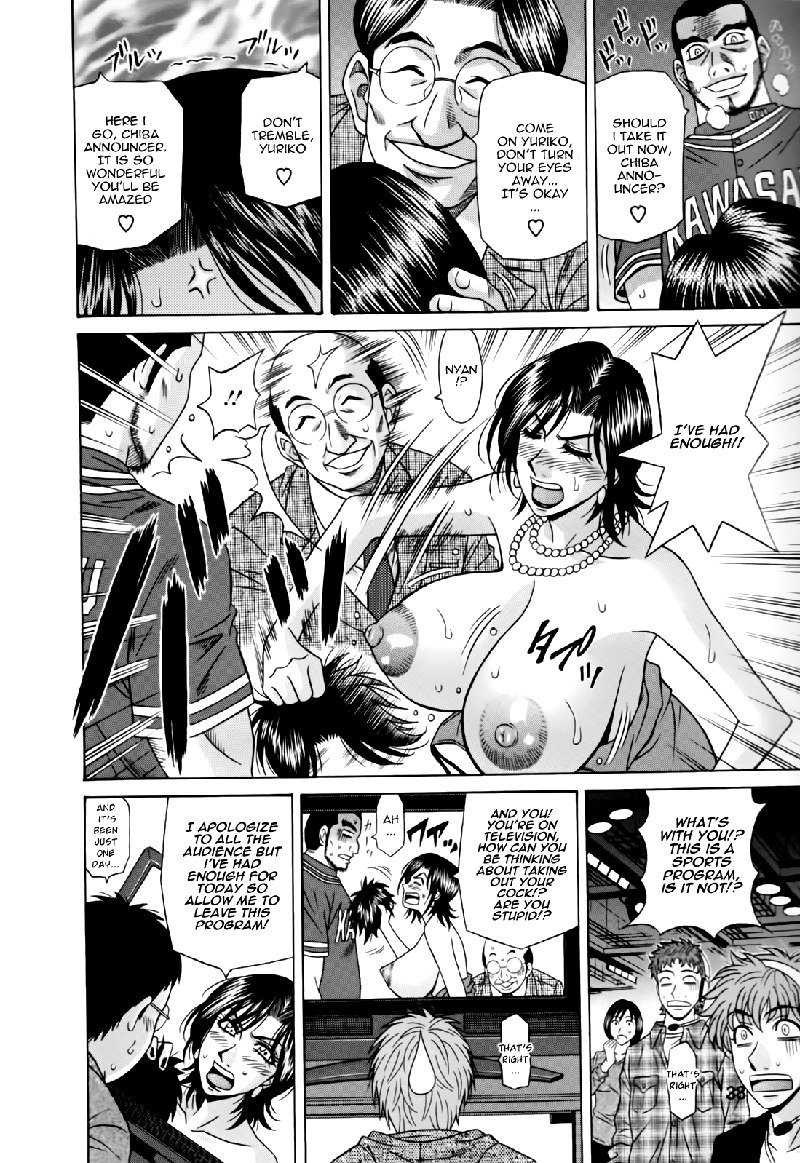 ひとづま爆乳アナウンサー百合子さんCh2 ひとづま爆乳アナウンサー百合子さんCh2