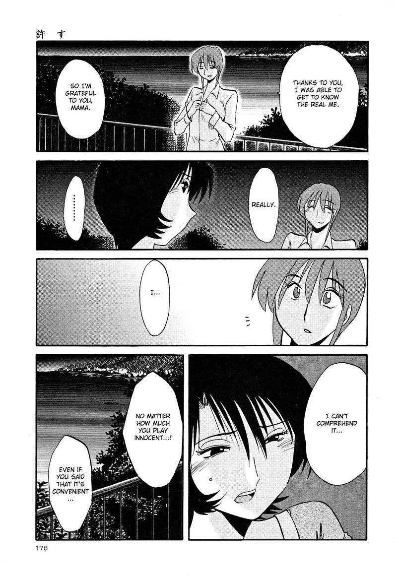 はだかのクスリユビVol2-第15章 はだかのクスリユビVol2-第15章