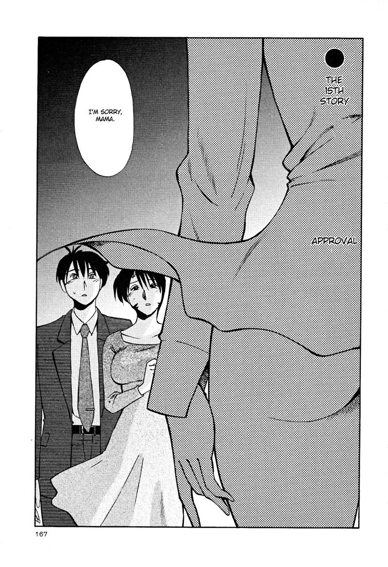 はだかのクスリユビVol2-第15章 はだかのクスリユビVol2-第15章