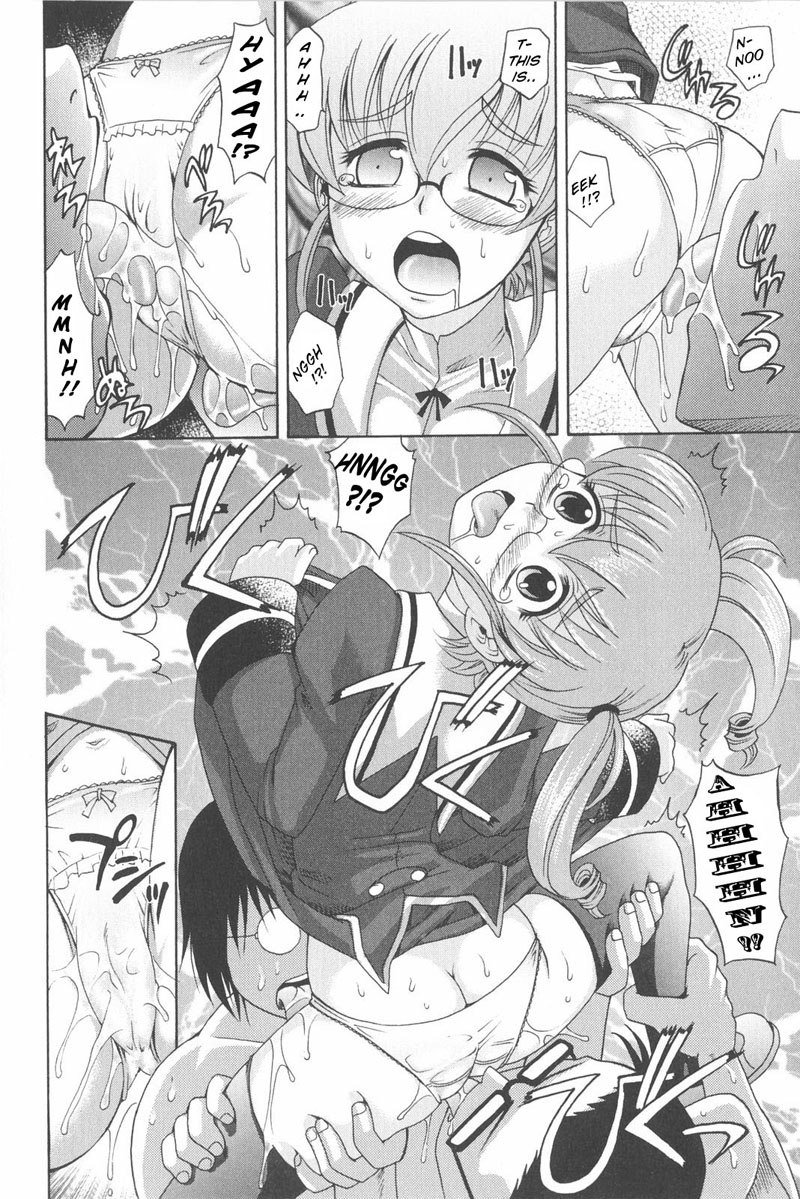 ハーレムチューンゲンテイバン-Ch3