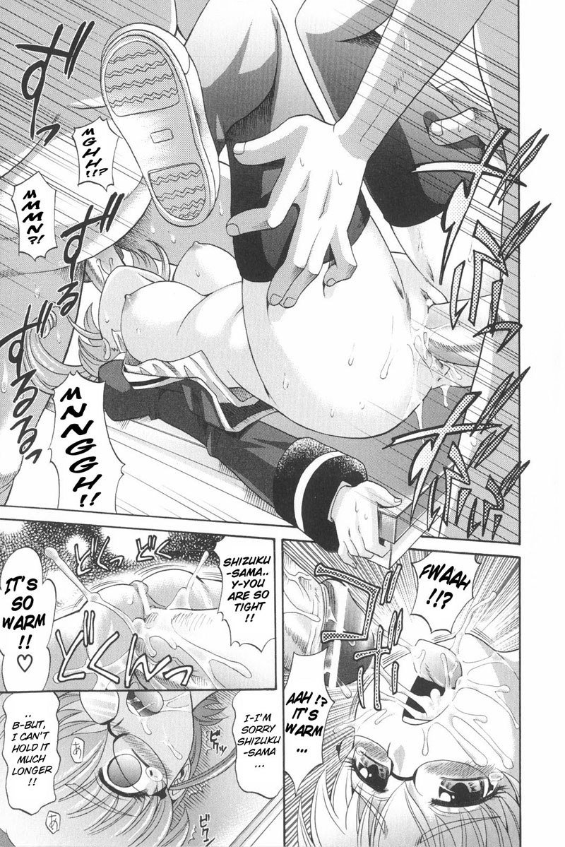 ハーレムチューンゲンテイバン-Ch3