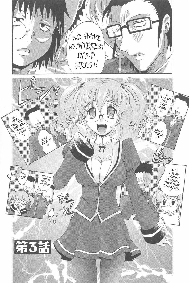 ハーレムチューンゲンテイバン-Ch3