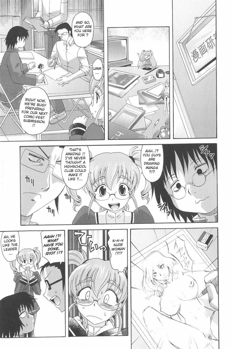 ハーレムチューンゲンテイバン-Ch3