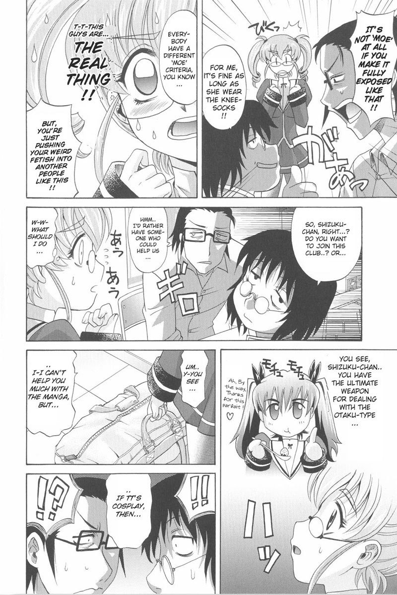 ハーレムチューンゲンテイバン-Ch3