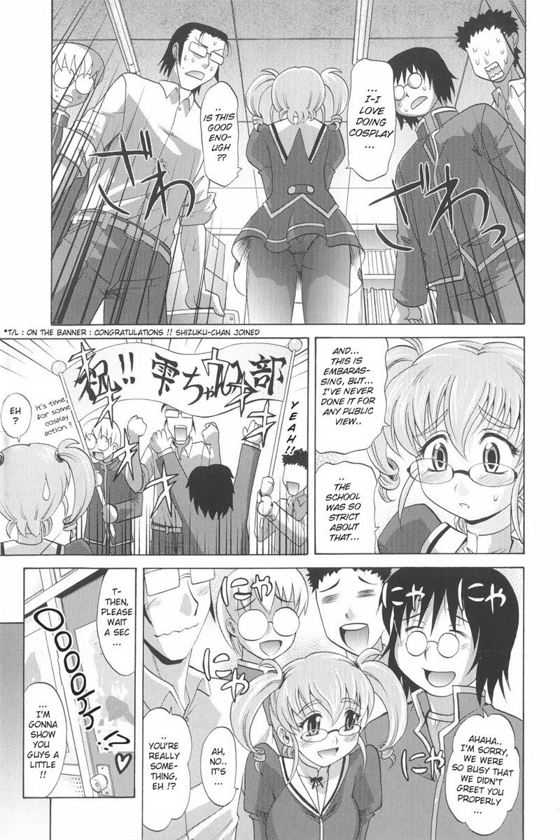 ハーレムチューンゲンテイバン-Ch3
