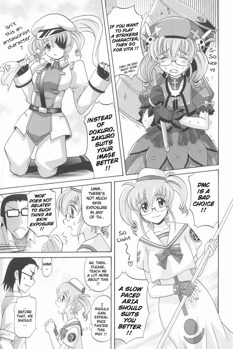 ハーレムチューンゲンテイバン-Ch3