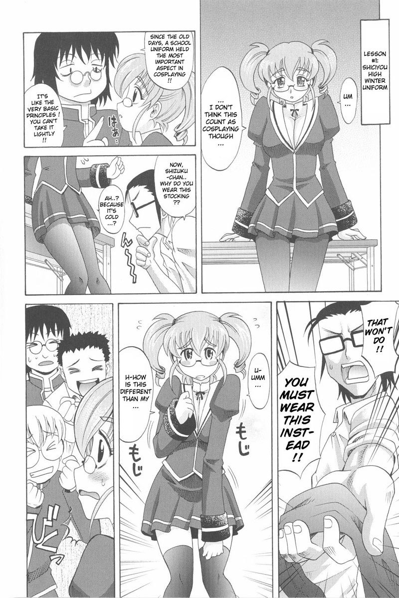 ハーレムチューンゲンテイバン-Ch3