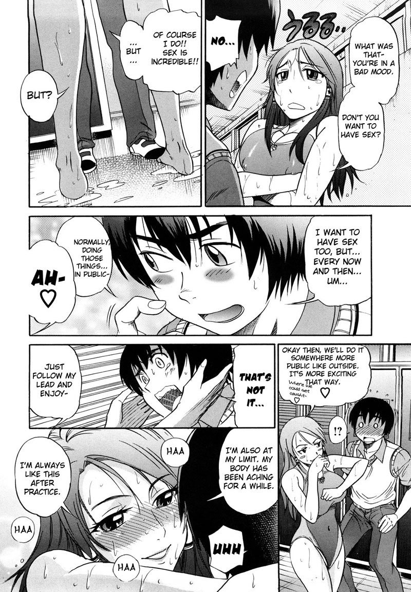 HHHトリプルH第2章