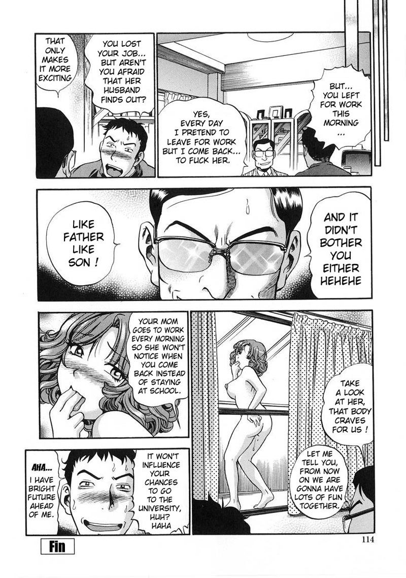 はみちちおねさん5-パッセージ