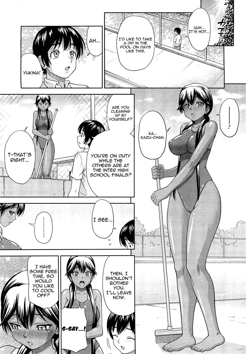 彼女が水着に着替えたとき 彼女が水着に着替えたとき