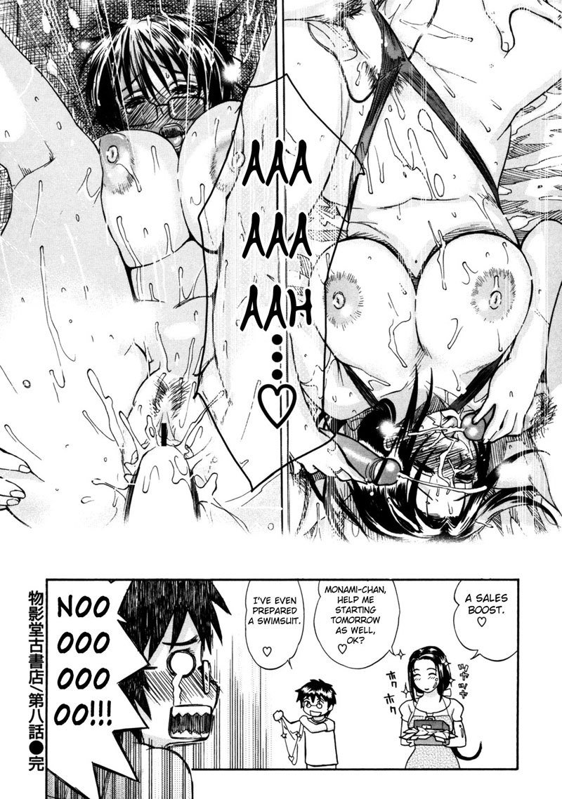 ハハノナクイエCH17