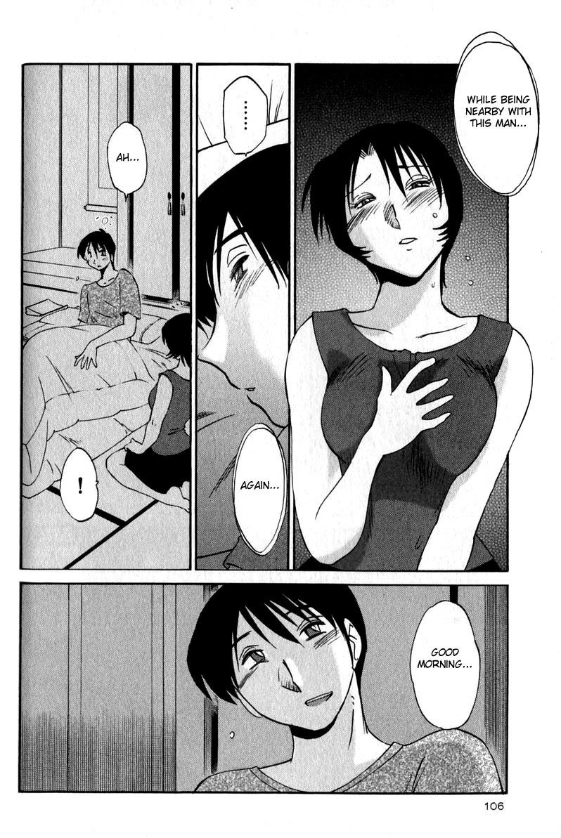 はだかのクスリユビVol1-第5章