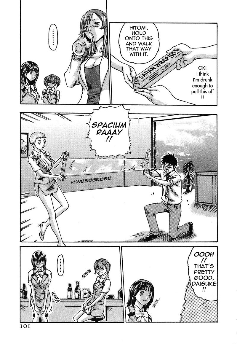 ヒショカドロップ担当者4-隠された才能