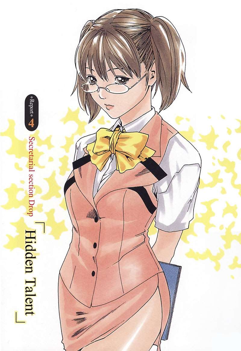 ヒショカドロップ担当者4-隠された才能 ヒショカドロップ担当者4-隠された才能