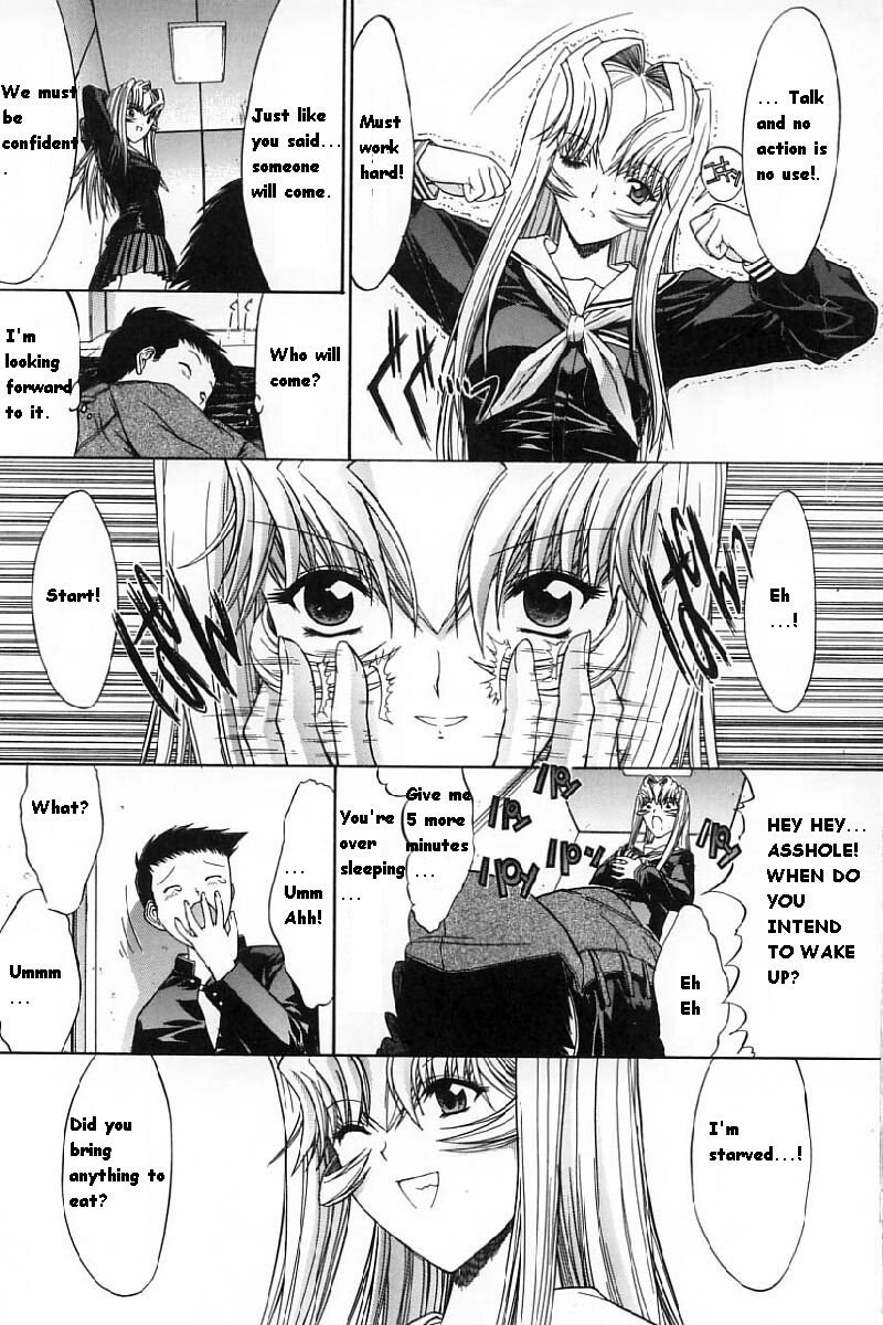 ホットスワップCH8