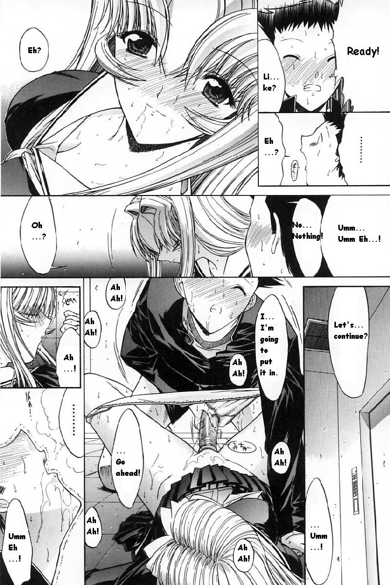 ホットスワップCH8